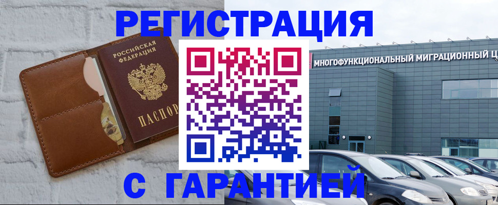 регистрация для дет. сада в Северной Осетии