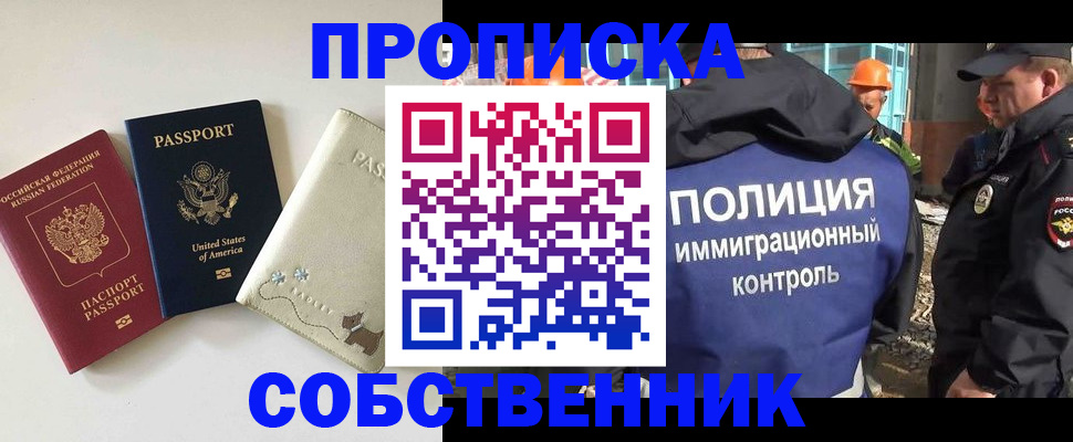 регистрация для дет. сада в Северной Осетии