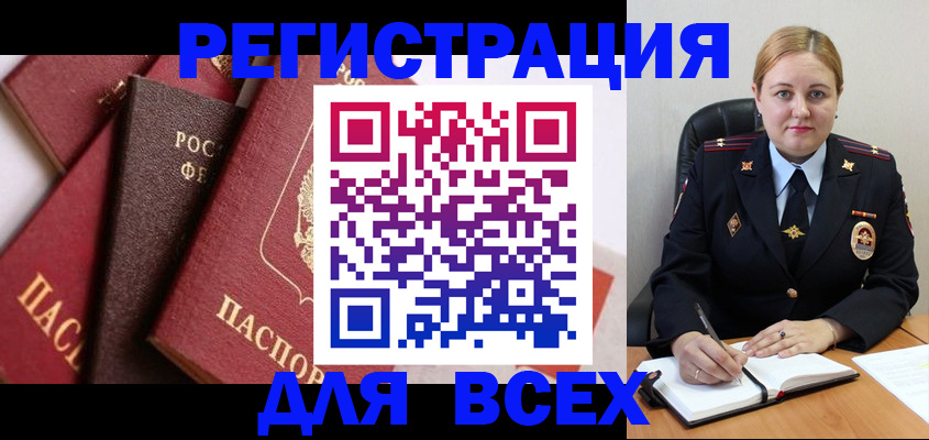форма 3 в Северной Осетии